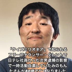2025/03/01の画像