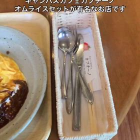 2025/03/15の画像