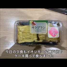2025/03/07の画像