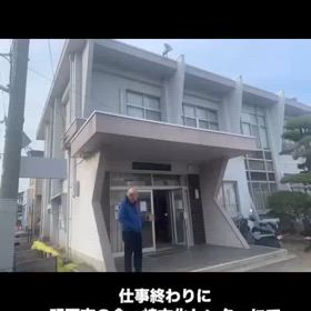 2025/03/12の画像