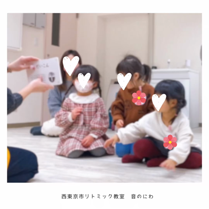 1月1回目のレッスンが終わりました♡＠西東京市・東伏見・保谷の記事動画