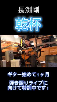 トリノス最後‼️ありがとうございましたの記事動画