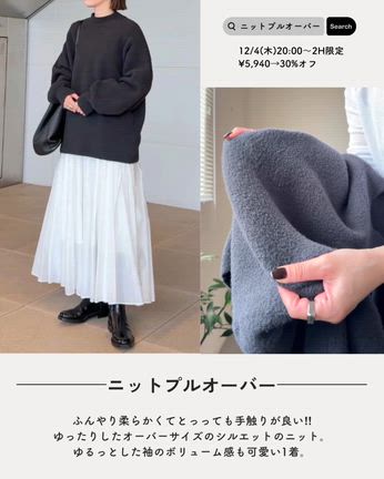 【楽天スーパーセール】お得クーポン情報まとめの記事動画