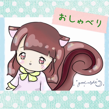 名前どうしようかなっ。の記事動画