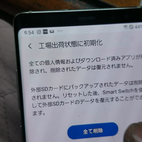 さらばじゃ！！の画像