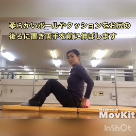 お家でレッスン〜お腹引き締めエクササイズ〜の画像