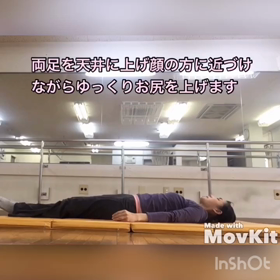 お家でレッスン〜ロールオーバー〜の画像