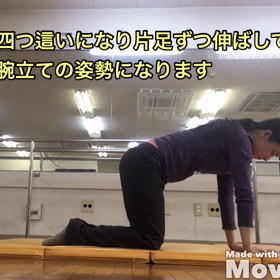 お家でレッスン〜プランク〜の画像