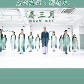 中国古典ダンスが好き/基礎練習が拷問みたい／でも大好きの画像