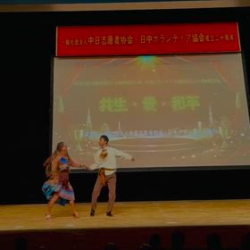 北トピアのツツジホールで永島ケイヤ先生とショーダンスをの画像