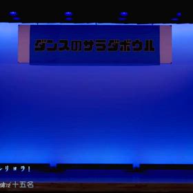 ウラララテンダンスパーティーレポ/朝鮮族の舞踊で開場の画像
