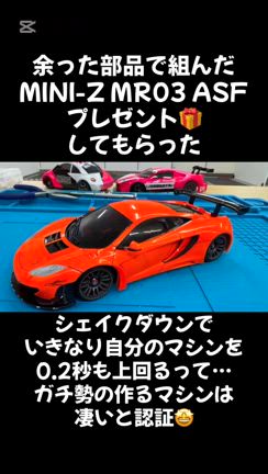 今日から滋賀便…‼️の記事動画