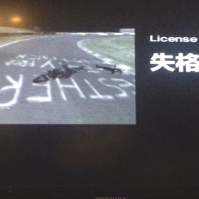 迷走始まる。の画像