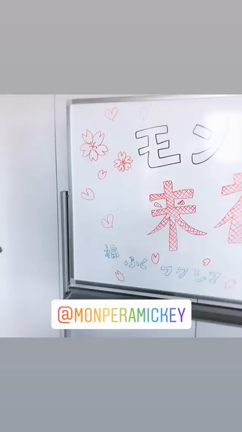 あの方が来福☆の記事動画