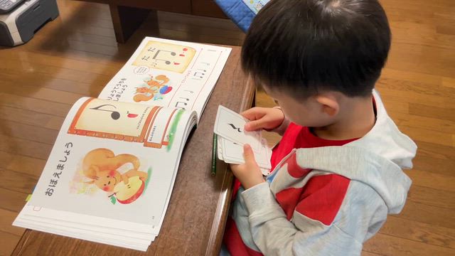 自分で見つける楽しさ 〜小1くんの音符探し〜の記事動画