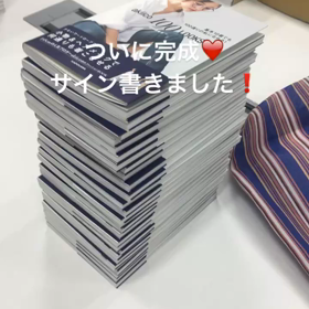 ☆今日は☆の画像