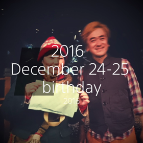 お誕生日 会してくれた！の画像