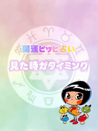 今日の1枚。の記事動画