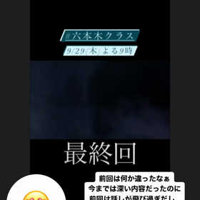 長屋ですが何か？の画像