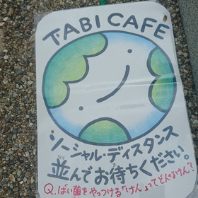 ８月２８日（金）今、東別院に来ています！夜はなやばし夜イチ！の画像