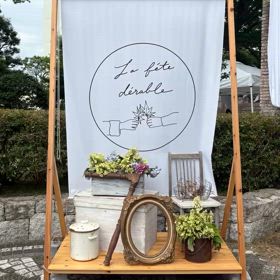 茨城県東海村70周年記念イベント（ラフェット・デラーブル）の画像