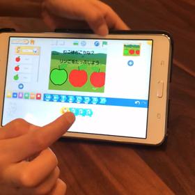 scratch/scratch Jr(プログラミング)の画像