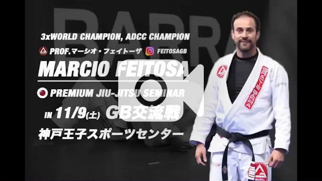 マーシオ・フェイトーザ