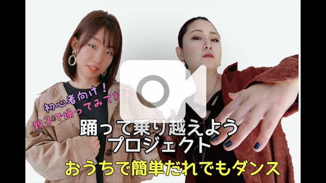 Day28 Heart Beat 加藤ミリヤ Chisa Mammy S Dance Lesson Day28 Heart Beat 加藤ミリヤ Chisa Mammy S Dance Lesson