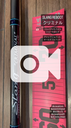 Slang Criminal クリミナル スラング クリミナル デジーノ