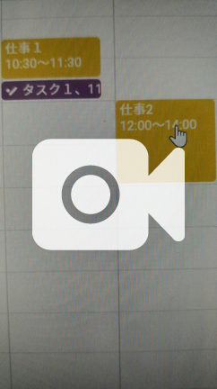 Googleカレンダーで予定を入れる順番 整理収納脳で暮らしを楽しく
