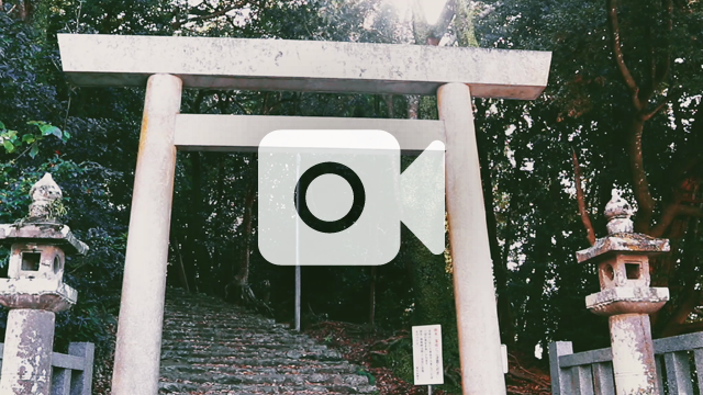 滑石太神宮 動画 チャーリーの心の日記