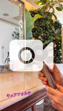 キュアフォルテ～スカルプケアブラシ～ | 永本羚映子オフィシャル