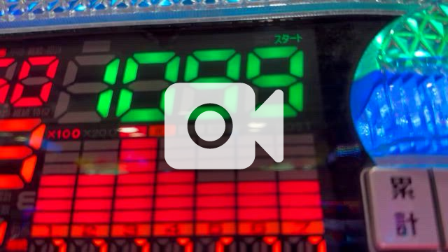 オワタ、オワタのでつよ | 全国旅打ち車上生活ブログ