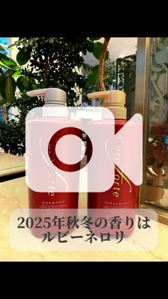 ショップチャンネル | 永本羚映子オフィシャルブログ「美髪ing ~Salon