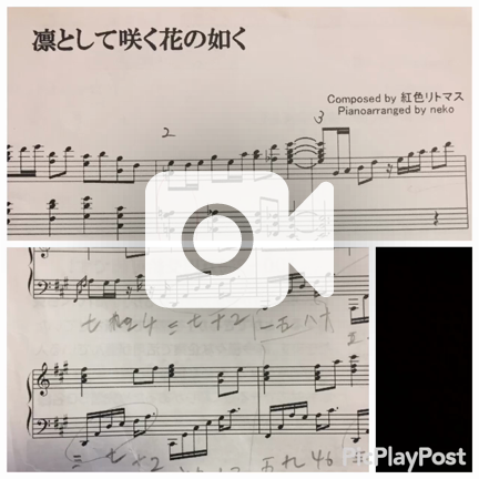 凛として咲く花の如く お琴で 神埼郡吉野ヶ里町 ピアノ 琴 三味線 の 音楽教室