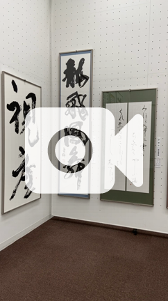龍飛鳳舞　一筆書き　動物画　龍が飛び、鳳凰が舞う　筆文字アート リアル 一筆書き 龍飛鳳舞 動物画 筆文字アート 龍が飛び、鳳凰