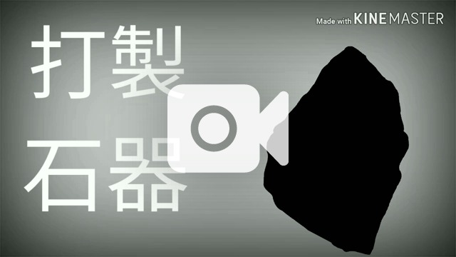 東方pv 縄文炸裂ガール 仮 立花綾音の日常