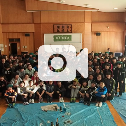 十和田市立 南小学校 起田高志 オフィシャルブログ Powered by Mossball