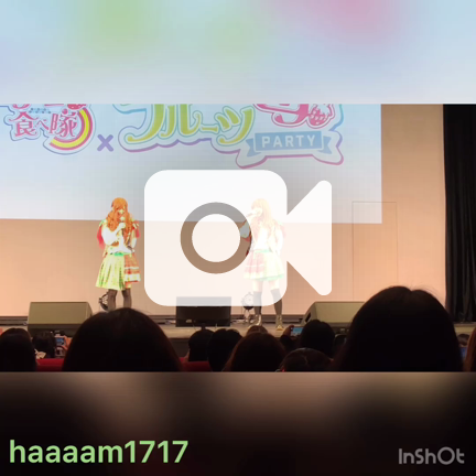 イチゴ食べ隊 レポート ハマ記録