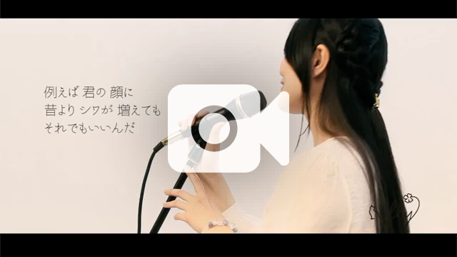 Aimerさん カタオモイ Androp 内澤崇仁さん作詞 作曲 I L L Y イリィblog シンガーソングライター 女優