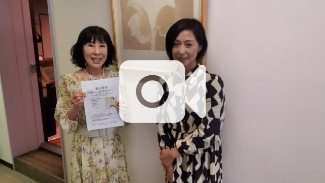  長山洋子さんの登場です♪ 