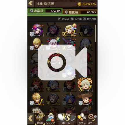 オセロニア イシュケ闘化 ざっぱ文 S 転勤life ｗ