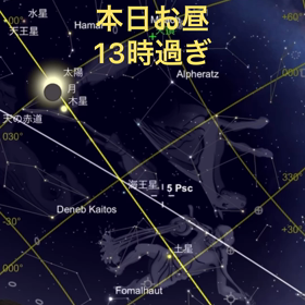 ギリギリな感じ！おひつじ座新月☆の画像