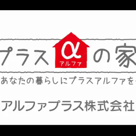 岡山市役所前の電子看板でアルファプラスCM放映してます！の画像