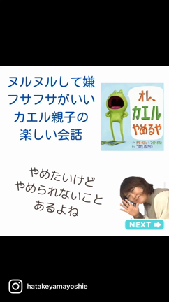 やめられないこと2つの記事動画