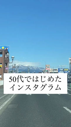 インスタグラマー招待の記事動画