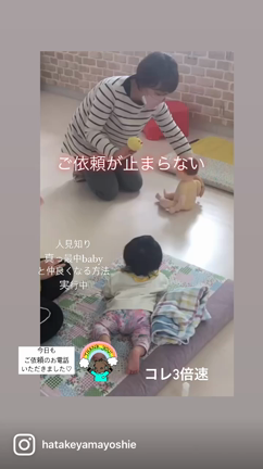 【動画あり】赤ちゃんが落ち着く方法の記事動画