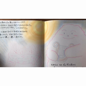 絵本を読み聞かせ動画にの画像
