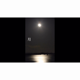 新しい挑戦してますの画像