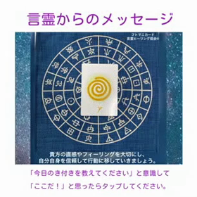 お試しの画像